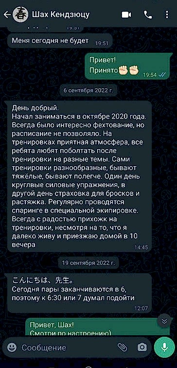 Отзыв 2